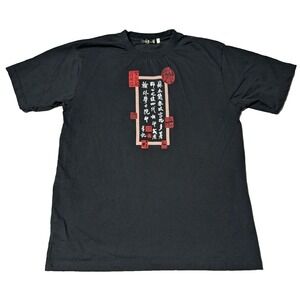 SHANGHAI MUSEUM SOUVINEER TEE Men XL (US Large) Black T-Shirt